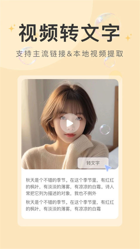 水印云最新版(2)