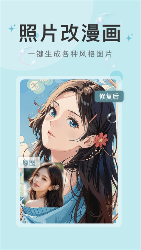 水印云最新版(1)