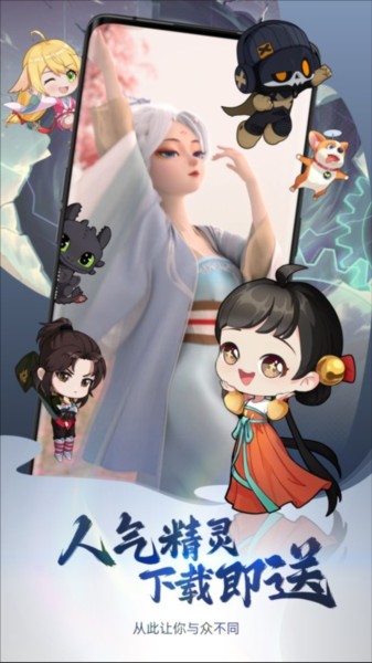 次元互动壁纸(1)