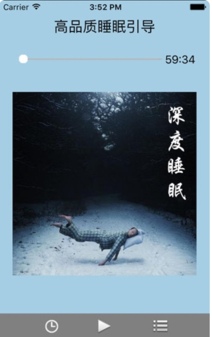 睡眠催眠助手(3)