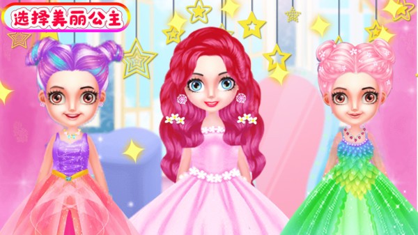 宝宝公主爱洗澡(3)