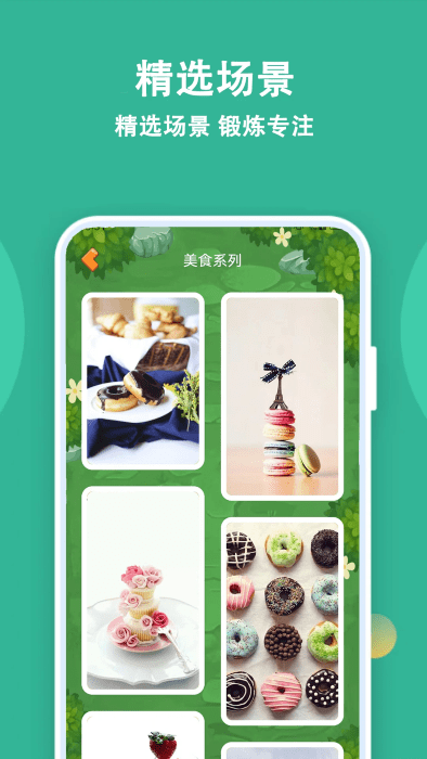 宝宝拼图精灵(1)