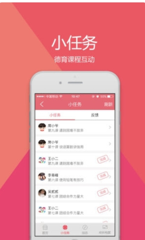 儒灵童好习惯(3)