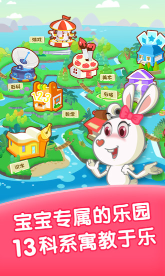 爱宝贝早教全计划(2)