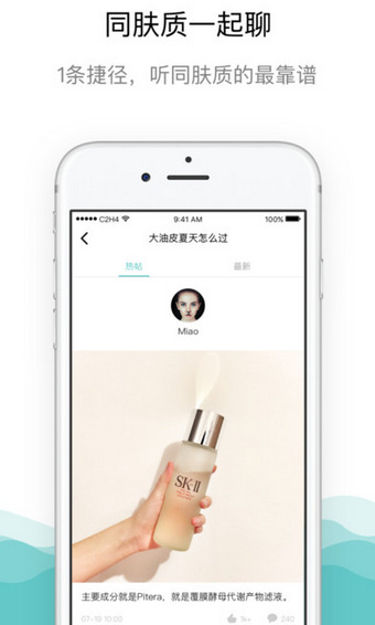 你今天真好看安卓版(2)