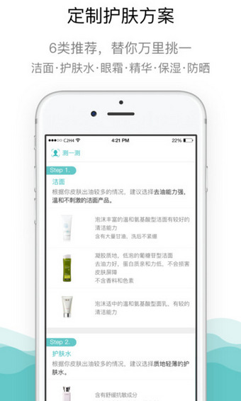 你今天真好看安卓版(1)