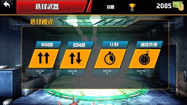 赛车冒险挑战(2)