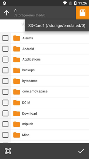 AIMP音乐播放器(3)