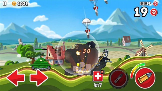 登山坦克对决(1)