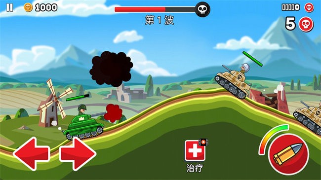 登山坦克对决(3)