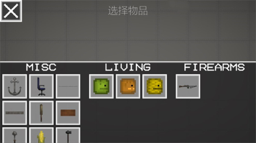 24甜瓜游乐场(3)