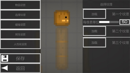 24甜瓜游乐场(2)