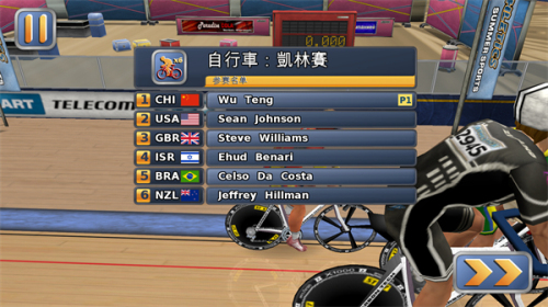 田径3夏季运动会(1)