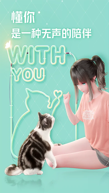 yoyo鹿鸣人工桌面(3)