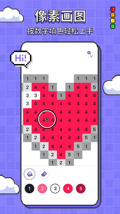 涂色龙像素画画(2)