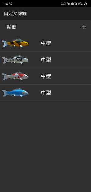 鱼池动态壁纸(2)