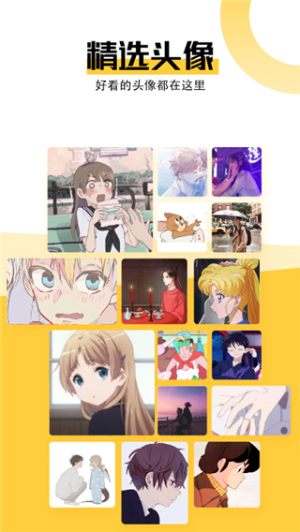 魔幻壁纸主题(1)