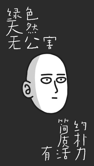 认真系列图标包(1)