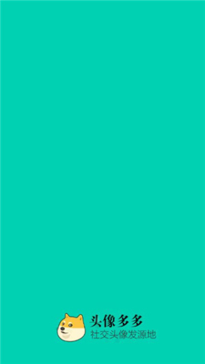 头像多多(1)