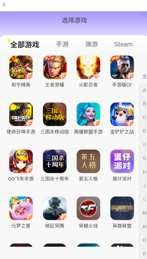 多兰选号网最新版(3)