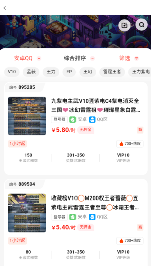 多兰选号网最新版(2)