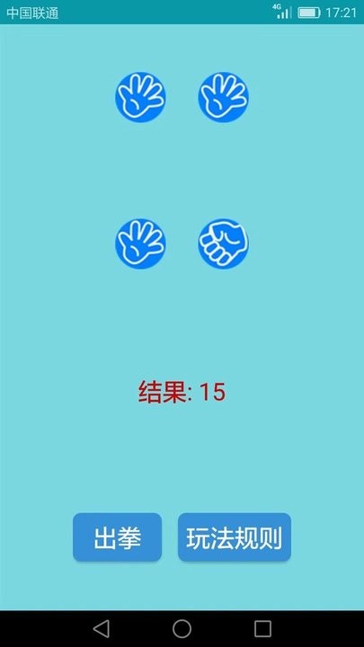 喝酒娱乐神器(2)