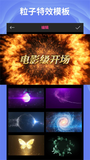 AE特效视频片头大师(2)