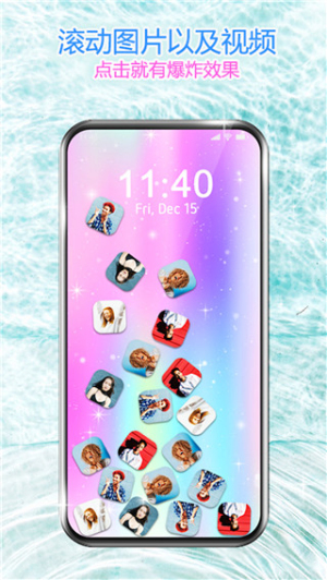 滚动图标解压屏幕(1)