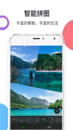 柠檬相机P图水印(2)