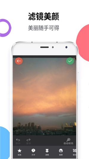 柠檬相机P图水印(1)