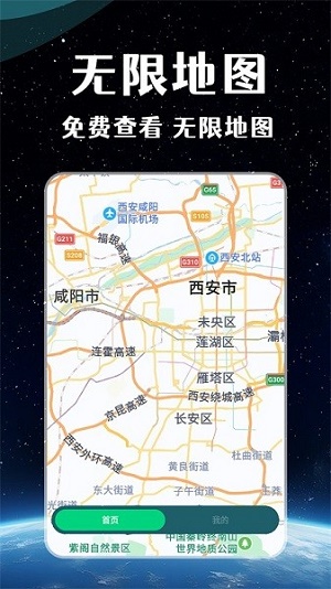 高清互动地图(3)