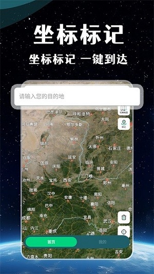 高清互动地图(1)