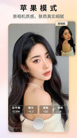 proframe原质专业相机(1)