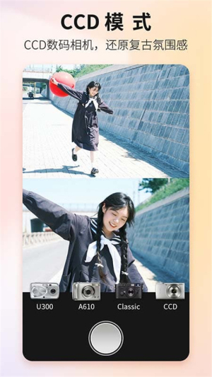 proframe原质专业相机(2)