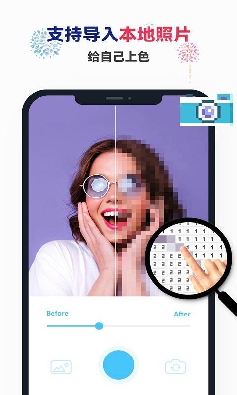 Nopix草莓涂涂(3)