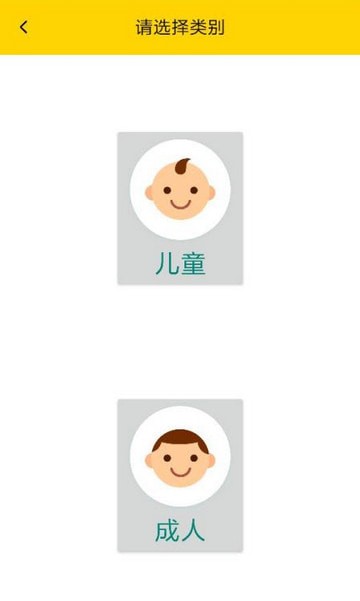 圆圆视频医生(2)