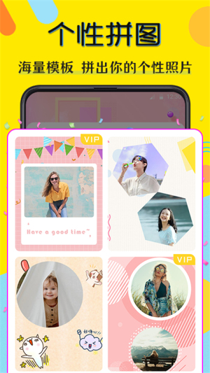 水印相机微商(2)