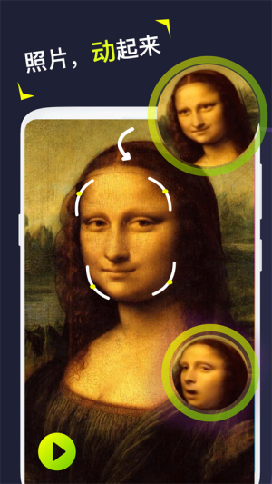 Silimini动态照片制作(2)