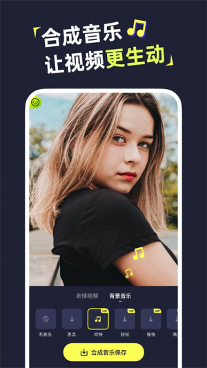 Silimini动态照片制作(1)