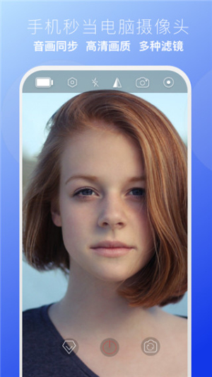 EV虚拟摄像头(3)