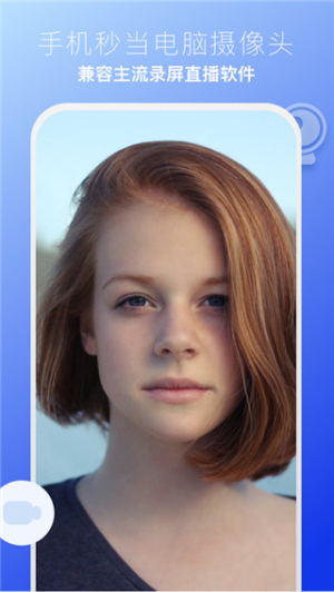 EV虚拟摄像头(1)