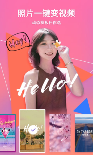 腾讯相册管家(2)