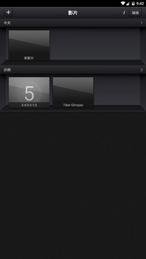 cute cut骨骼动画制作(1)