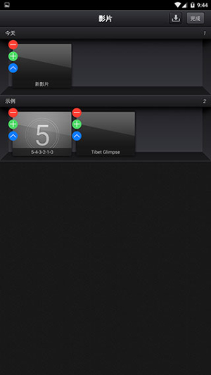 cute cut骨骼动画制作(2)