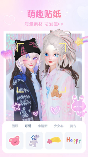 少女心滤镜相机(1)