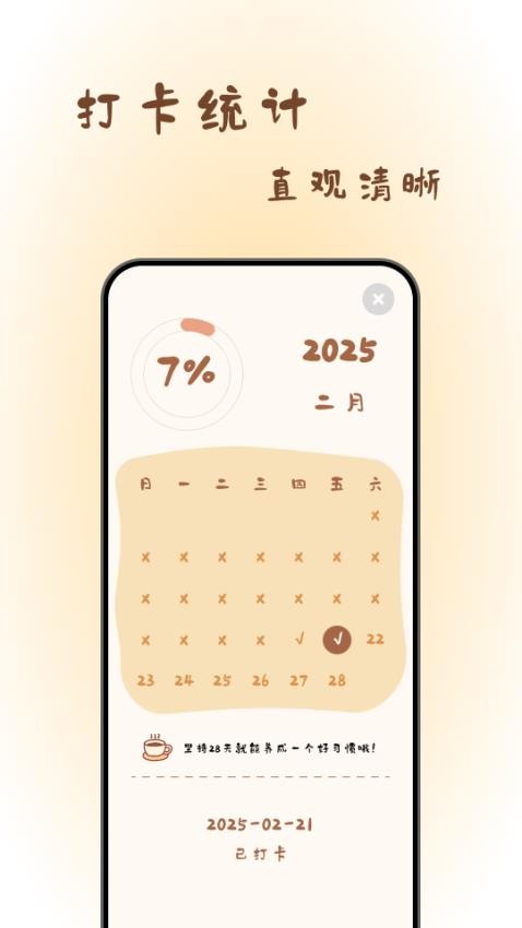 熊醒醒起床啦(3)