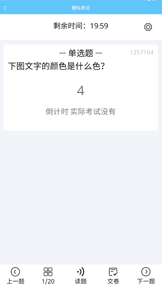 准橙三力测试(2)