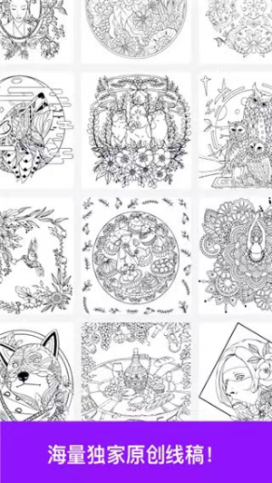 鼎牛绘画大师(2)