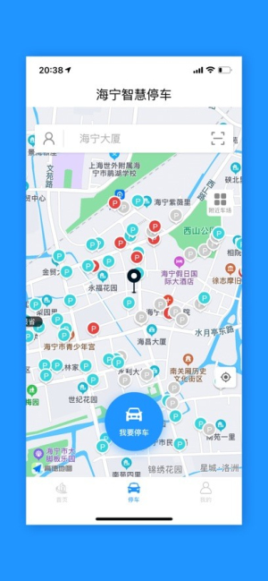 海宁智慧停车(2)