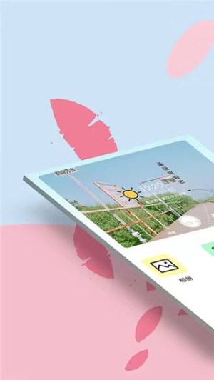 方和水印相机(2)